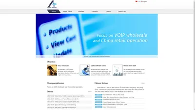 A.Shan Telecom | voice wholesale and voip solution provider