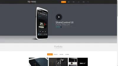 TGVISION双晖传媒 双晖网络 | 移动应用解决方案专家，APP交互设计，APP视觉设计，APP产品研发