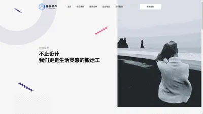 重庆ui设计公司|软件界面设计|软件开发公司 - 重庆创唯奕星软件有限公司