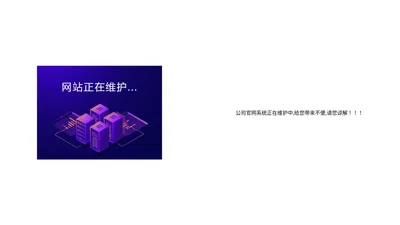 黑龙江鸿运伟业电子科技有限公司Powered by CmsEasy