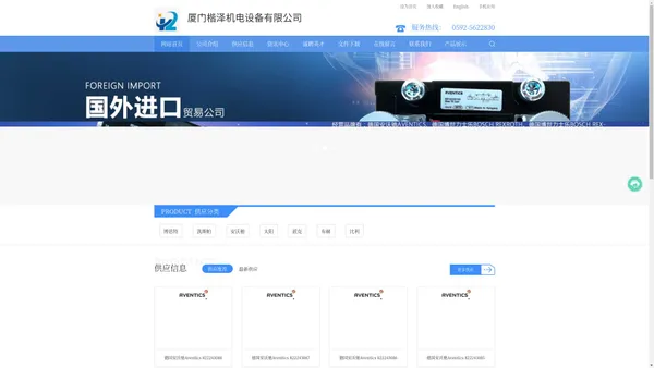 
	安沃驰气动，德国安沃驰，安沃驰AVENTICS_厦门楷泽机电设备有限公司
