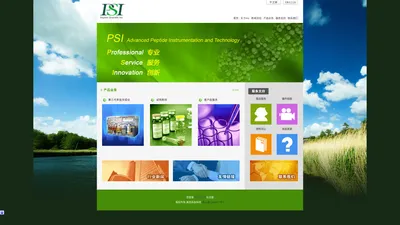 PSI、多肽合成、多肽合成仪、客户肽、天津赛瑞多肽科技有限公司、美国多肽科技有限公司
