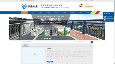 公路标志牌-标识杆-桥梁防护栏-高速公路护栏板厂家-山东宏安