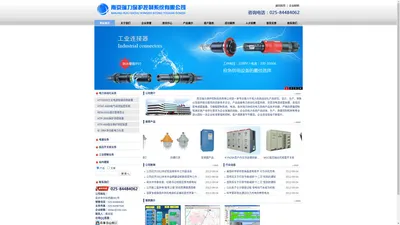 南京瑞力保护控制系统有限公司是一家专业致力于电力系统自动化产品研究、设计、生产、销售以及提供相关服务的高新技术企业！-Powered by PageAdmin CMS