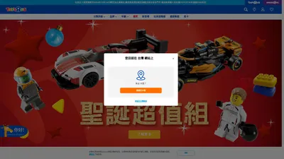 
    台灣玩具“反”斗城官方網站 | Toys"R"Us Taiwan Official Website
