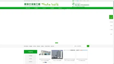 外墙涂料翻新|别墅外墙涂料翻新|质感漆施工——【深圳市快涂士涂装工程有限公司】