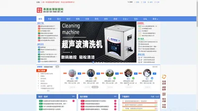 说化有益表面处理联盟网