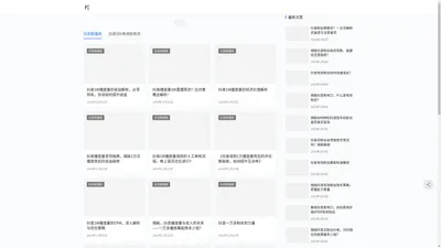 抖音刷粉丝买粉丝500有效粉自助下单平台