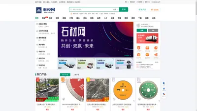 环球石材网|石材网|石材荒料网|石材辅料网|石材机械网|石材防护网|石材批发网|石材板材网|石材加工网|建筑石材网|家装石材网|进口石材网|
