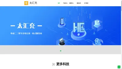 深圳市慧瞳信息科技有限公司