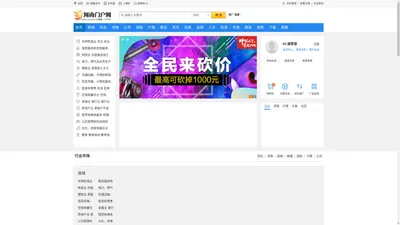 河南门户网 | 河南省第一门户! - 健康、积极、向上！