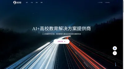 南京新慧团信息科技有限公司