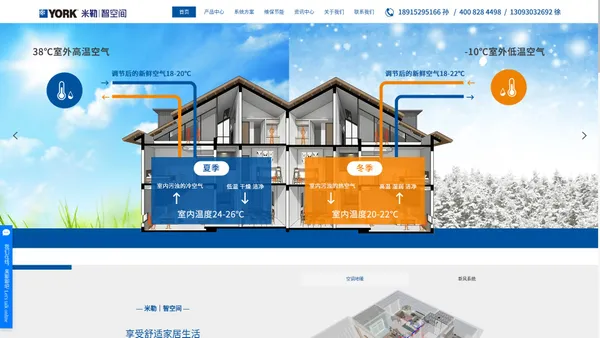 约克中央空调_约克水空调_无锡约克家用-商用中央空调-无锡米勒人工环境有限公司