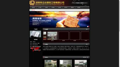 深圳铝合金脚手架-铝合金工作台-铝合金折叠架厂家-深圳市立达建筑工程有限公司