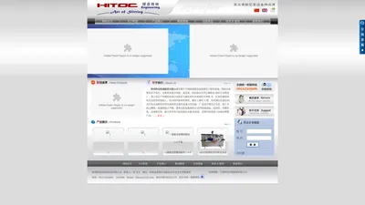 陕西辉途得因伯科技有限公司Shaanxi HITOC-DURAB Technology Co., Ltd.