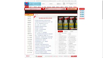 邳州公司注册/徐州商标注册1398元/免费查询13852230899/新一天/上海新一天欢乐买-新一天·欢乐买|徐州商标注册1398元/邳州公司注册面议|徐州商标专利注册|丰县新沂|沛县临沂商标专利注册免费查询。百度推广、网页制作、中国著名品牌、著作权注册、价格评估、新一天知识产权法律咨询！上海新一天|北京新一天|上海新一天欢乐买|杭州贝一美|暗舞|风沙渡|广州新一天眼镜|新一天欢乐买免费连锁加盟！600件商标免费许可！徐州淮海食品城229号；邳州民生服务中心北侧13852230899