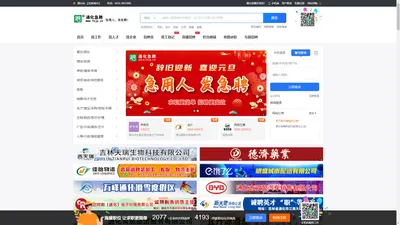 通化急聘-免费找工作，招聘更便捷！