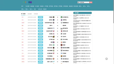 178直播体育免费观看_178体育篮球直播_178直播