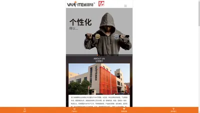 VAISITE威思特锁业不锈钢门锁_锌合金|太空铝门锁-浙江安毅建筑五金有限公司