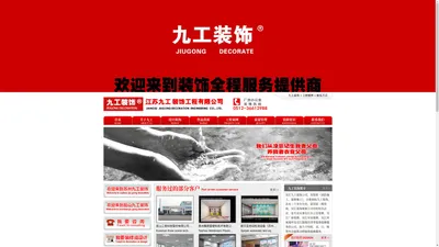 吴江厂房装修、吴江办公室装修、吴江环氧地坪、吴江隔墙吊顶知名公司