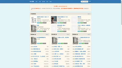 68小说网 - 最新网络小说,免费在线阅读