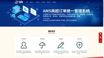 河南赛锐信息科技有限公司-致力于SAP License审计|SAP账号审计|SAP ERP系统应用的服务商