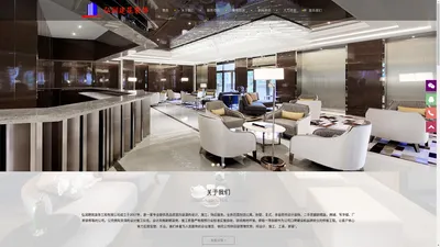 上海弘润建筑装饰工程有限公司