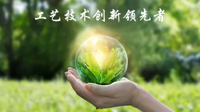 新型绿色饲料添加剂及原料高科技企业_广州市富泉生物科技有限公司