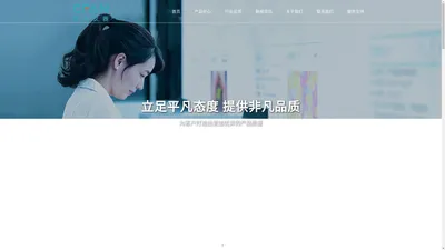 RoHS2.0检测仪-RoHS测试设备-RoHS仪器 - 西凡仪器