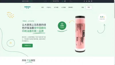 天津米菱数码科技有限公司