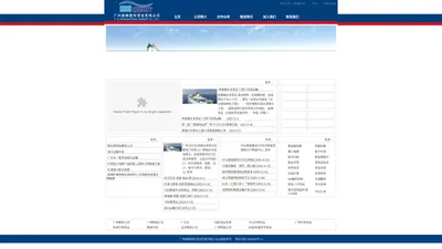 广州海雅国际货运代理有限公司H. Q. INTERNATIONAL FREIGHT CO. LTD