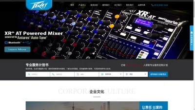 美国Peavey百威音响【官网】