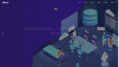 武汉蓝象合创科技有限公司