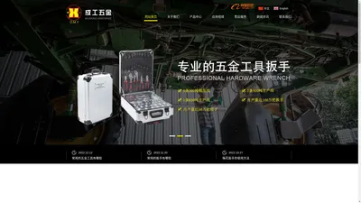 活动头棘轮扳手组合工具-固定双头棘轮扳手-四合一/摇头套筒扳手-凹/凸筋扳手-临安於潜成工五金工具厂