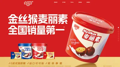 金丝猴食品_上海金丝猴食品股份有限公司