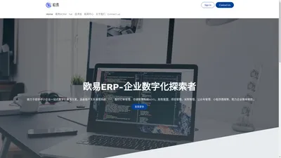 Home | 易用数智（深圳）技术有限公司