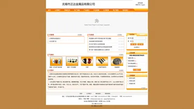 无锡市正达金属品有限公司-护罩_瓶帽_阀门保护帽_瓶颈_小型储气瓶等