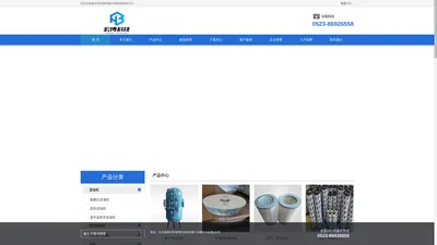 滤油机、换热器、过滤器生产商-泰州市宏博节能环保科技有限公司