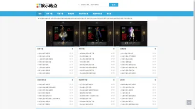 权威传奇手游发布_手机传奇游戏 _热血传奇手机版_手游传奇发布网