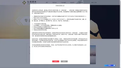 上海弘润资产管理有限责任公司