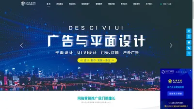 西安网站建设_网站优化_短视频SEO_网络推广公司_无网不盛网络