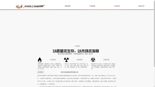 汽轮机保温材料|汽轮机保温涂料|汽轮机专用保温材料 - 杭州稀土保温材料厂