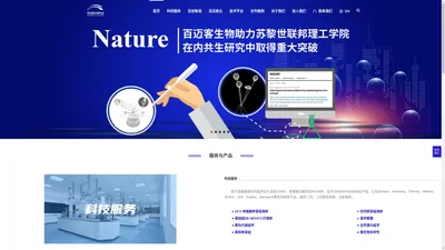 百迈客生物 BioMarker | 高通量基因测序_生物信息分析_生物云-功能基因挖掘专家