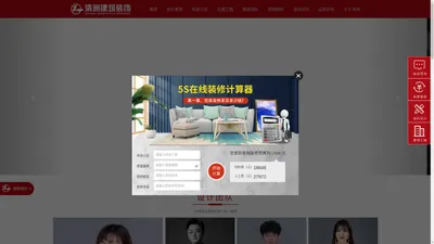 
	清洲建筑装饰官网_苏州口碑装修公司_苏州别墅装修_苏州知名装修公司_苏州装修公司_苏州清洲建筑装饰官网
