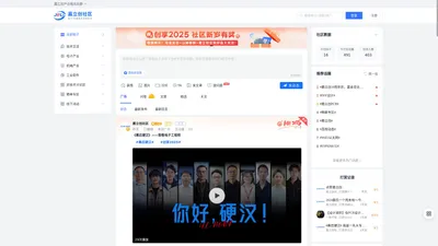 嘉立创社区-电子技术论坛-机械电气社区-广受工程师欢迎的电子论坛