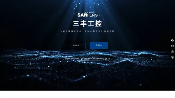 成都三丰工控技术有限责任公司_三丰工控-自控改造-DCS系统