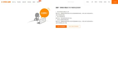 宝士达网络能源（Powerstar Network Power）官方网站—UPS电源|模块化UPS电源|机房精密空调|智能配电|铅酸|胶体|蓄电池|监控软件|EPS电源|逆变电源|稳压电源|STS静态开关