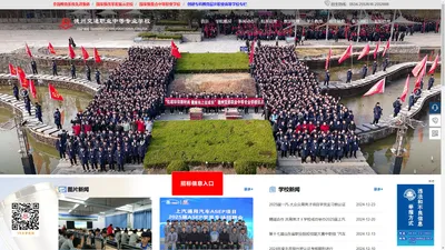 德州交通职业中等专业学校_山东德州汽车摩托车专修学院_汽摩学院_德州汽摩学院_德州交专