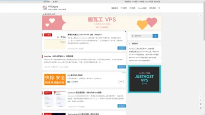 VPShare | VPS主机推荐，Xposed框架