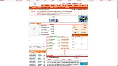 设备114|电子生产设备网|电子设备D助推中国电子企业发展的网上贸易平台